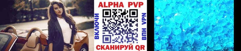Купить наркотик аптеки Волжск ГАШ  Вейп ТГК  Галлюциногенные грибы  Меф  Кокаин  ГЕРОИН 