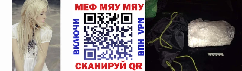 Метадон Волжск