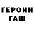 ТГК гашишное масло PokeNexus