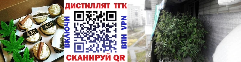 МЕГА вход  Волжск  Cannafood конопля  наркошоп 