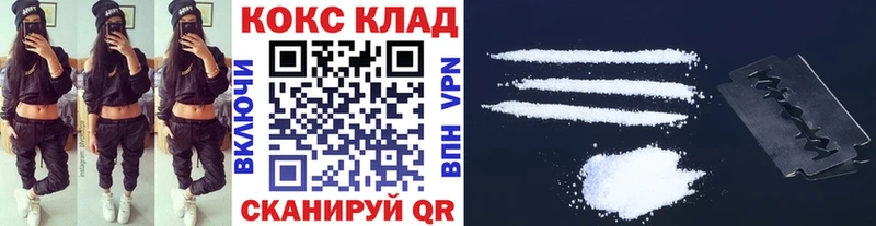 Кокаин Колумбийский  мориарти как зайти  Волжск 