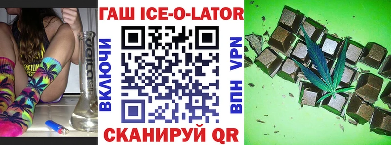 ГАШИШ hashish  Волжск 