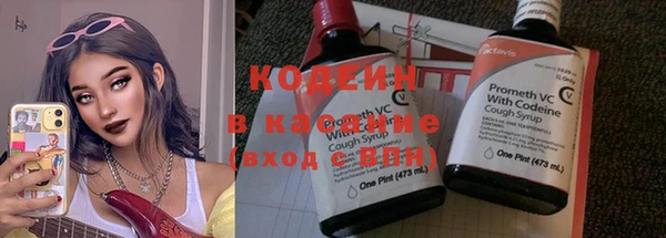 спайс Заволжье