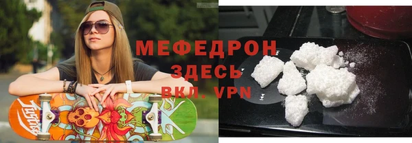 соль курить ск Ельня