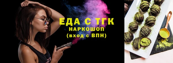 ГАЛЛЮЦИНОГЕННЫЕ ГРИБЫ Армянск