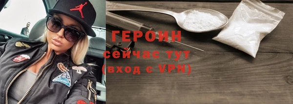 ГАЛЛЮЦИНОГЕННЫЕ ГРИБЫ Армянск