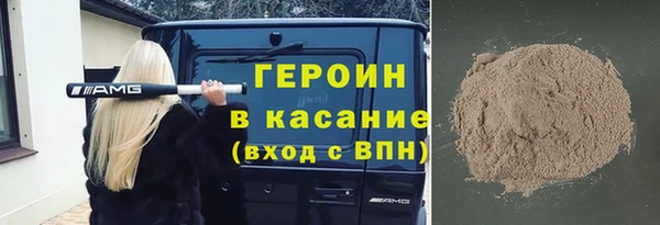 ГАЛЛЮЦИНОГЕННЫЕ ГРИБЫ Армянск
