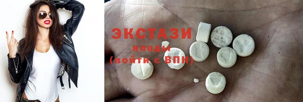 ГАЛЛЮЦИНОГЕННЫЕ ГРИБЫ Армянск
