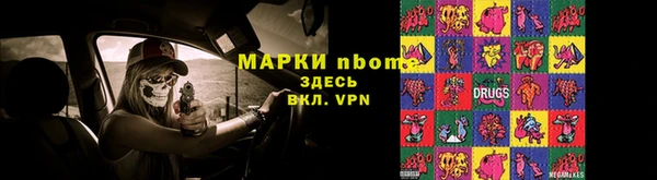 ГАЛЛЮЦИНОГЕННЫЕ ГРИБЫ Армянск