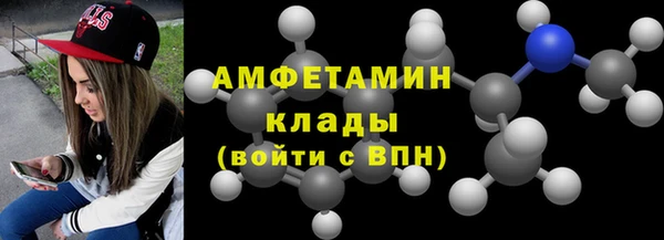 ГАЛЛЮЦИНОГЕННЫЕ ГРИБЫ Армянск