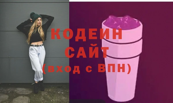 ГАЛЛЮЦИНОГЕННЫЕ ГРИБЫ Армянск