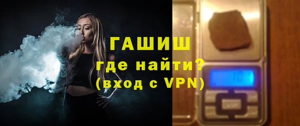 ГАЛЛЮЦИНОГЕННЫЕ ГРИБЫ Дмитров
