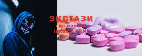 ГАЛЛЮЦИНОГЕННЫЕ ГРИБЫ Армянск