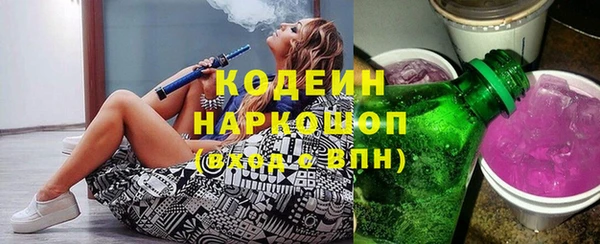 ГАЛЛЮЦИНОГЕННЫЕ ГРИБЫ Армянск