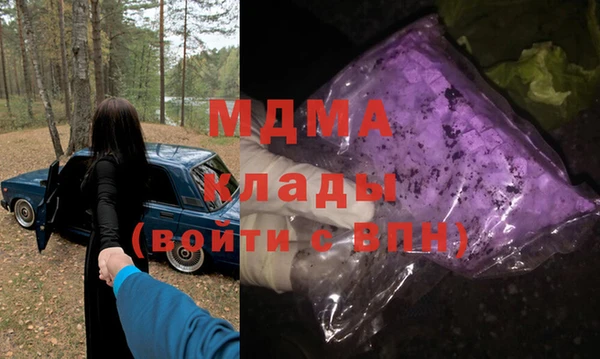мдма Арсеньев