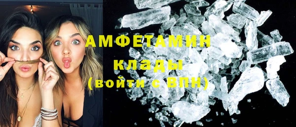 ГАЛЛЮЦИНОГЕННЫЕ ГРИБЫ Армянск