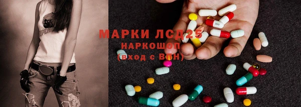 марки lsd Заводоуковск