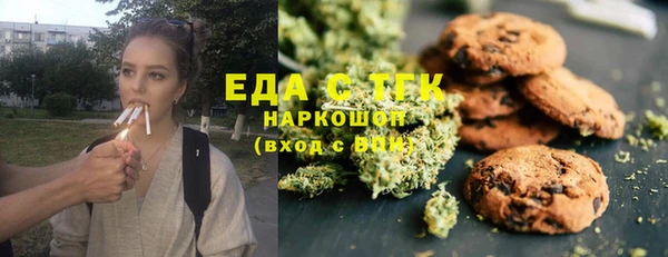 ГАЛЛЮЦИНОГЕННЫЕ ГРИБЫ Армянск