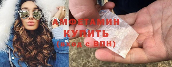 ГАЛЛЮЦИНОГЕННЫЕ ГРИБЫ Армянск