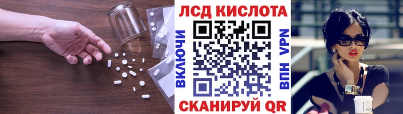 Лсд 25 экстази кислота  сайты даркнета официальный сайт  Волжск 