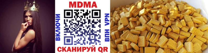 MDMA Molly  Волжск 