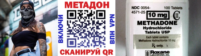 где продают   Волжск  МЕГА как зайти  Метадон кристалл 