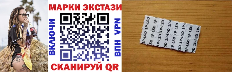 наркотики  Волжск  нарко площадка клад  Марки 25I-NBOMe 1,5мг 