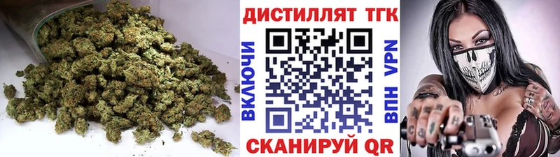 где продают   Волжск  omg как войти  ТГК THC oil 