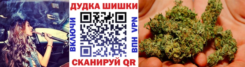 даркнет сайт Волжск Бошки марихуана OG Kush